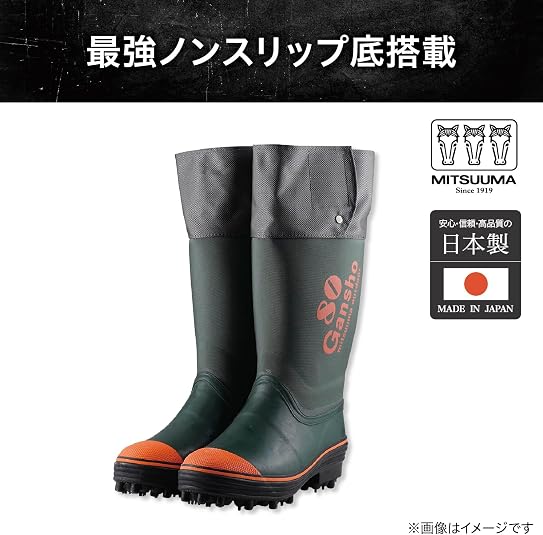 Amazon | ミツウマ 長靴 レインブーツ 岩礁80型NS 日本製 防水 防寒